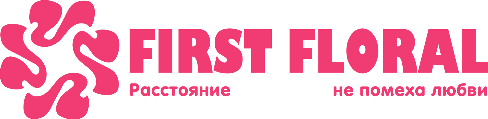 First Floral в ПГТ Большое Полпино (Брянская область)